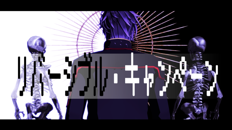 リバキャンカメラモーション(ぱたこ様ver)