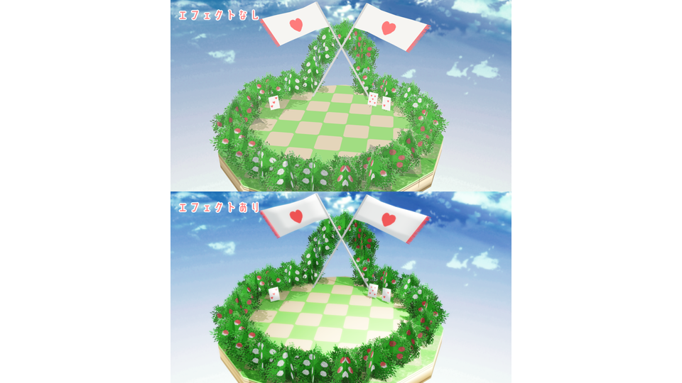 トランプガーデン