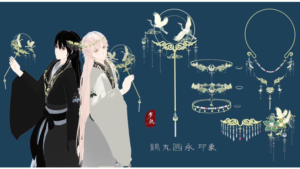 （鶴丸国永印象系列）中国古风饰品+团扇（中華古風アクセサリ）