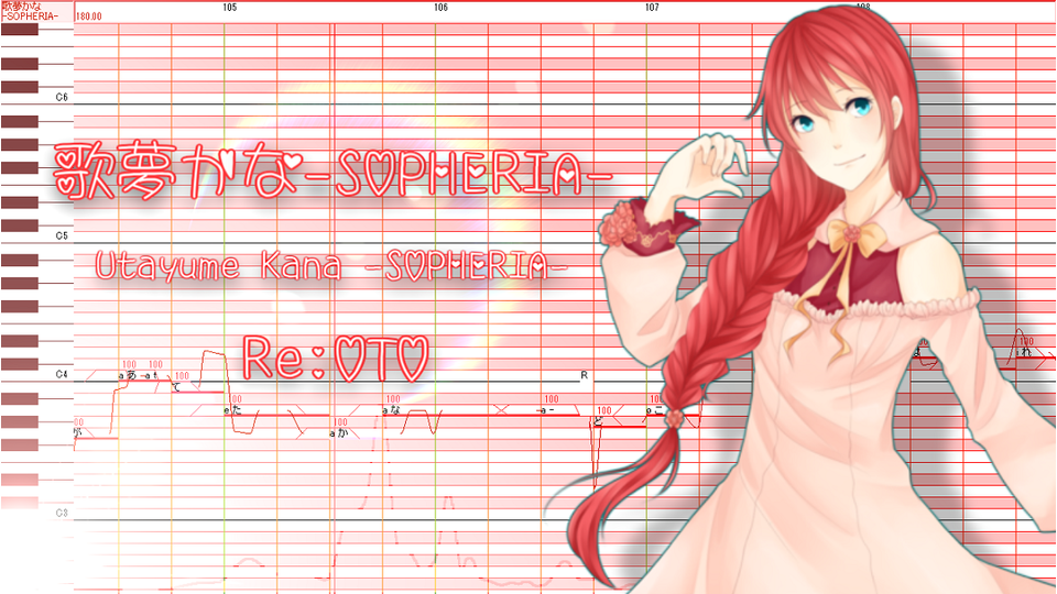 歌夢かな-SOPHERIA- oto.ini