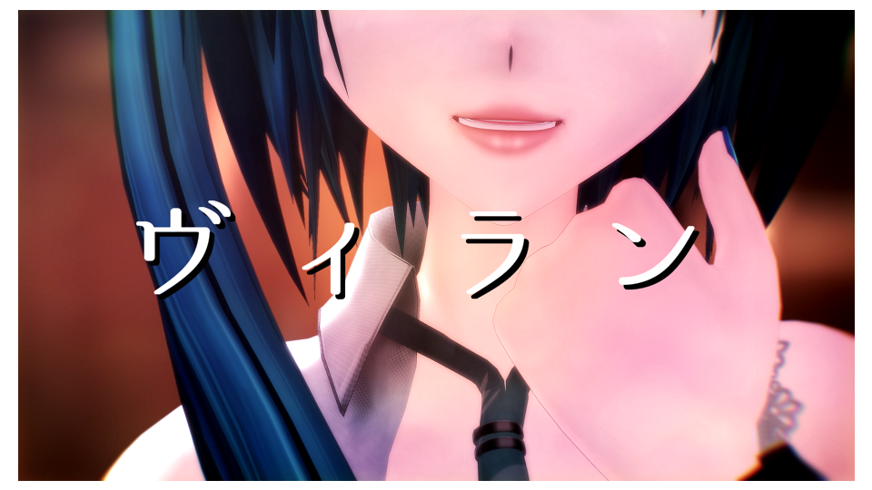ヴィラン　リップ表情　かすか様モーション用