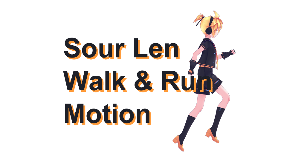 sourLen_Motion_2020_0818