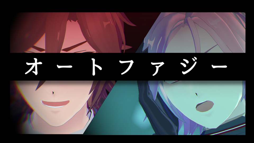 オートファジーカメラ・表情