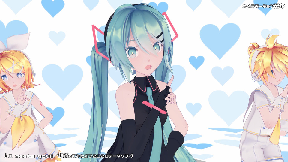 I meets you!!／カメラモーション