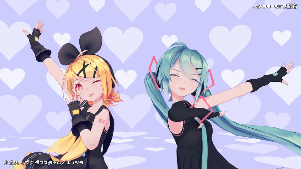 ポジティブ☆ダンスタイム／カメラモーション