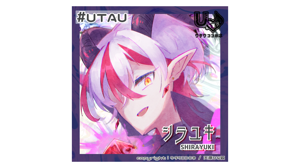 シラユキ歌連続音-nightmare-