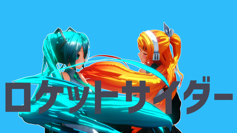 ロケットサイダー　ぎょぎょカメラ