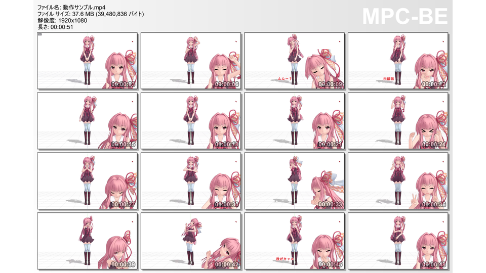 配布用モーション1.2