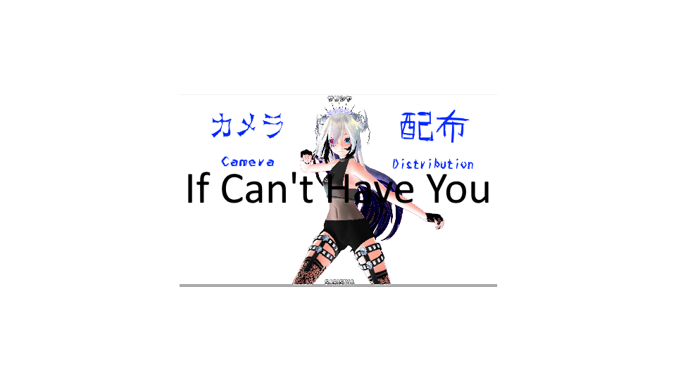 If I Can't Have You-Camera