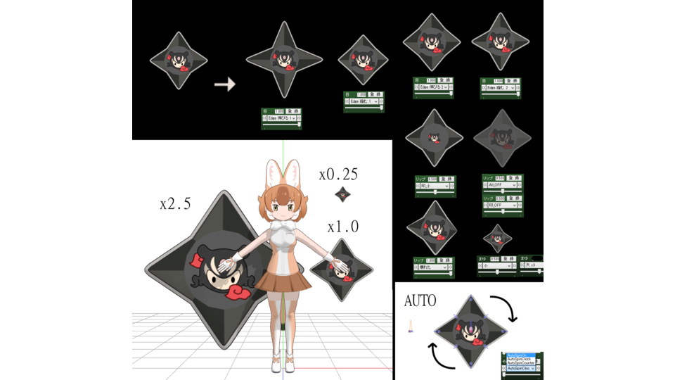 けものフレンズ」のアイアイ専用手裏剣 v1.0 【モデル配布】 - BowlRoll