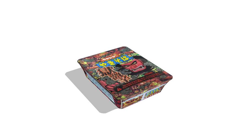 獄激辛(一般配布用)