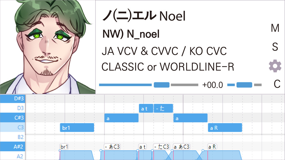 250803 ノ(ニ)エル