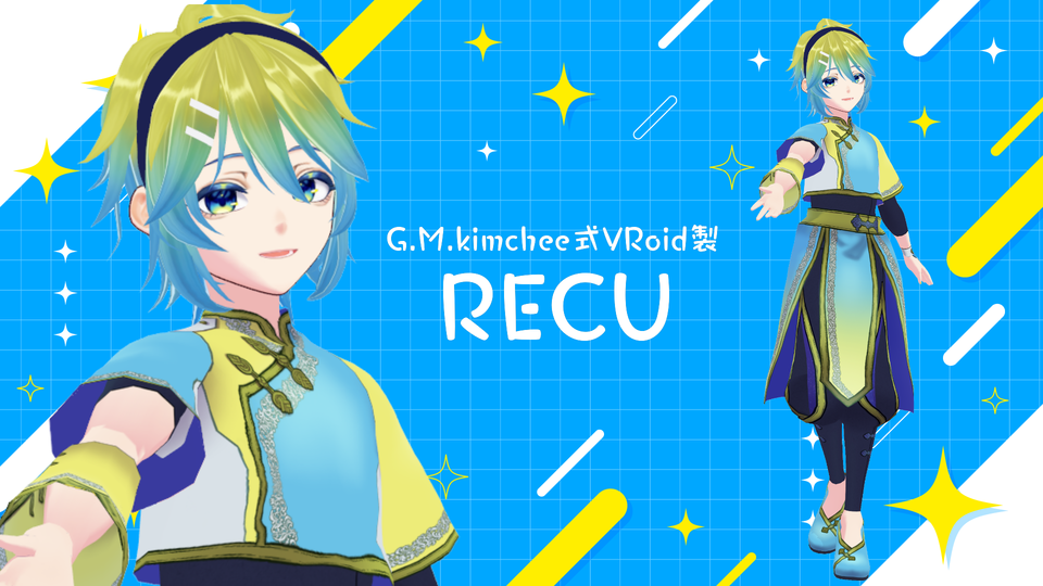 G.M.kimchee式Vroid製RECU