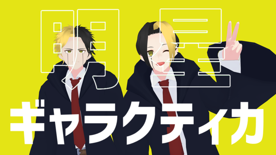ねこかん式フィン・エイムズ　ver1.0