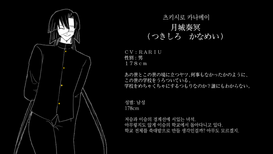 【UTAU音源】月城奏冥