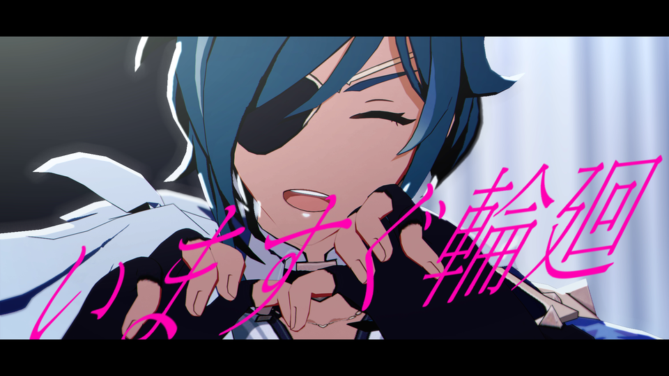 村雲江　まろろ 楓塩式五月雨江・村雲江ver1.02 - BowlRoll