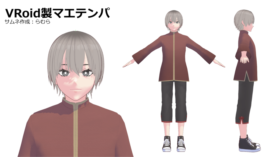 VRoid製マエテンパ