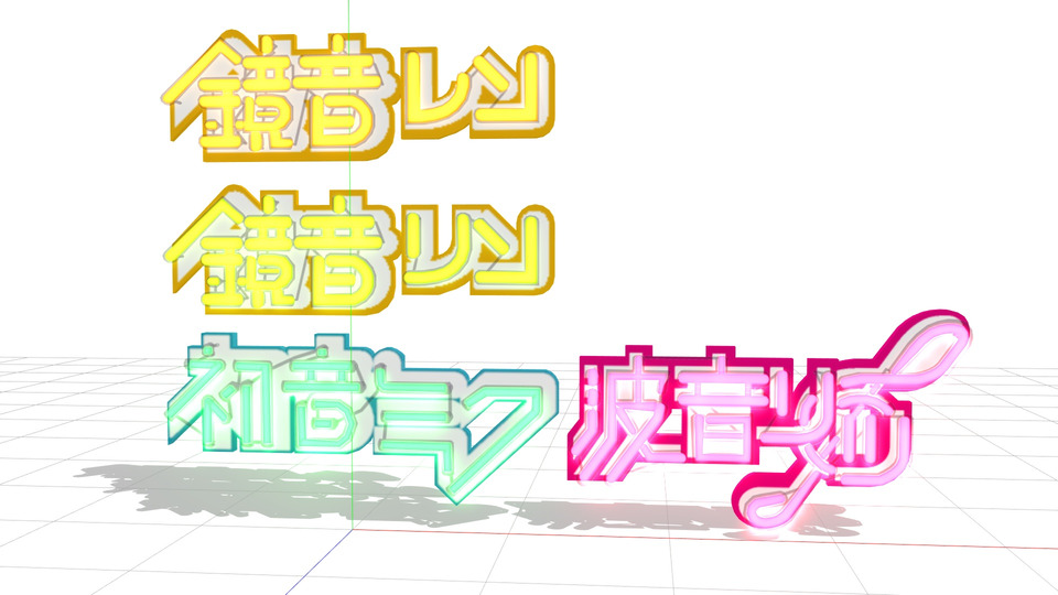 ネオンサインMMDモデル