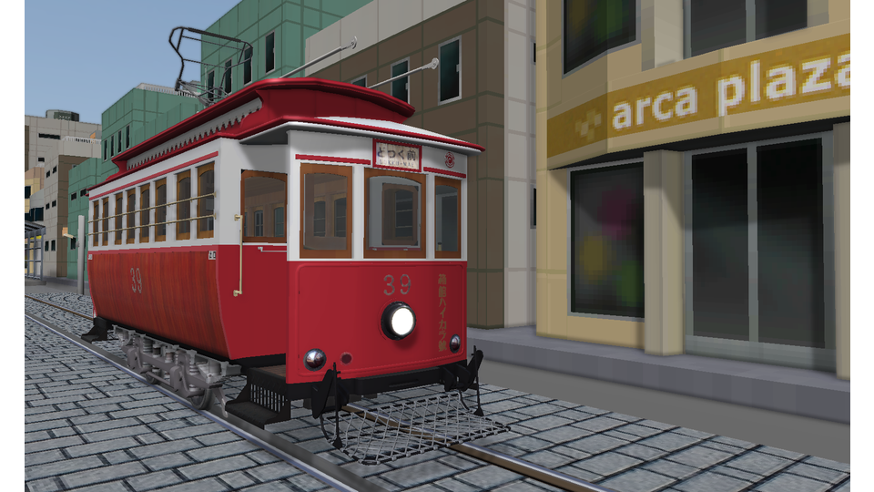 函館市電30形（箱館ハイカラ號）