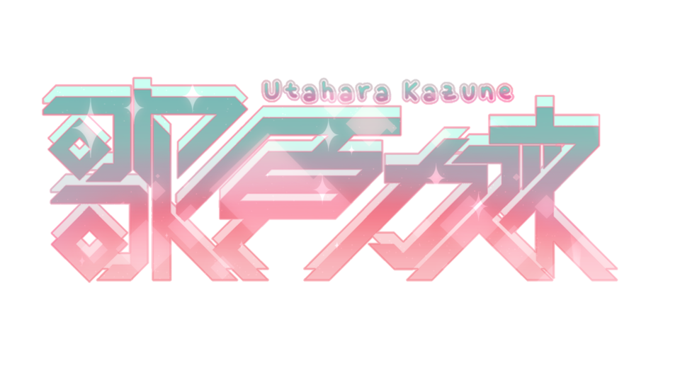 歌原カズネ_CVVC V3