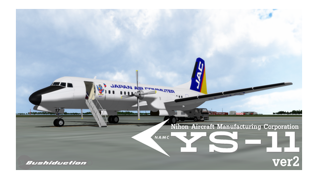 YS-11 ver2