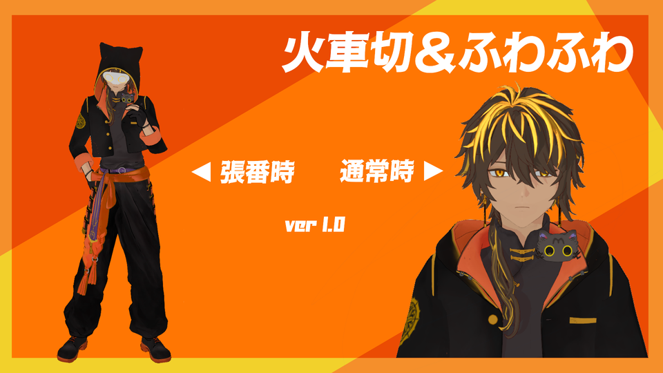 nim式火車切_ver1.0