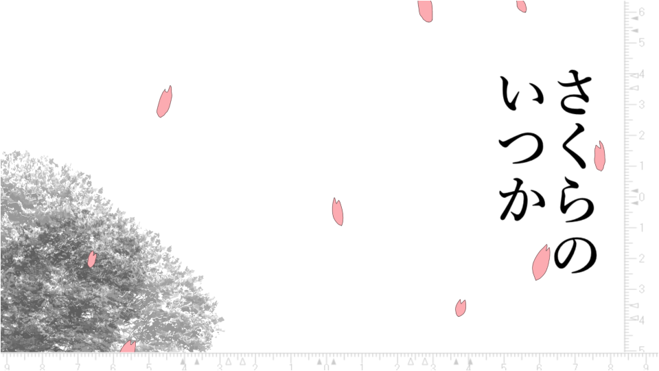 さくらのいつか_ust