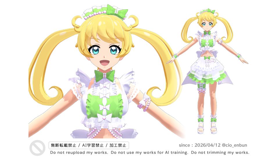 蓮城寺べる(P17-7)Ver.2.01 - BowlRoll