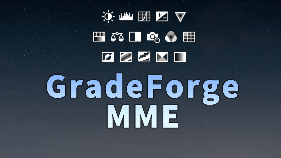 【MME配布】GradeForge MME 后期调色/後期カラー