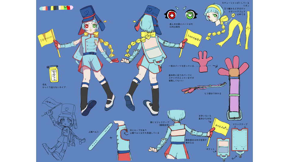 学歩らら