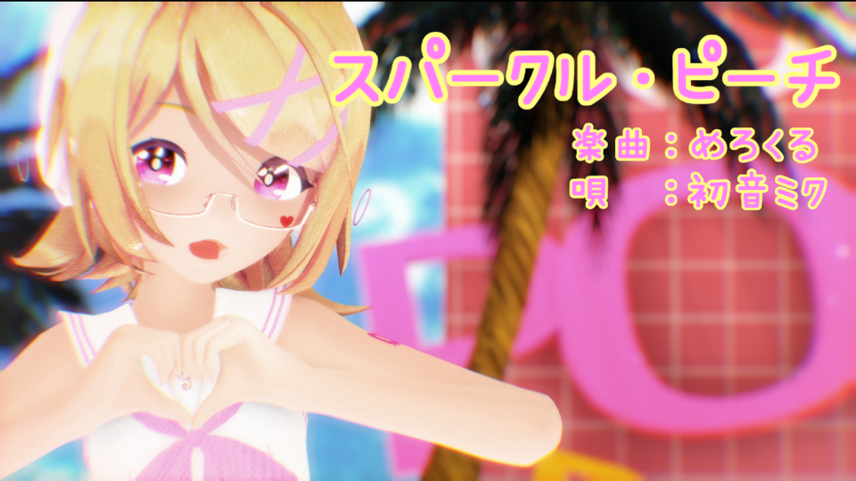 スーパーダンガンロンパ2 左右田和一 田中眼蛇夢 - BowlRoll