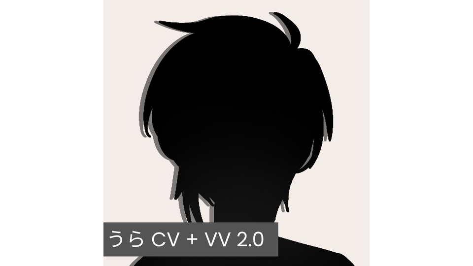 音悪ユノ うら V2