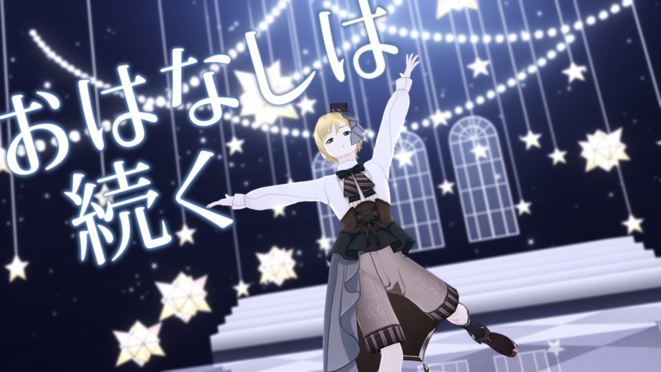 おはなしは続くshort(木村まこと)_カメラ