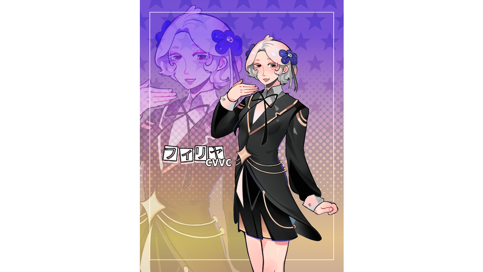 フィリヤCVVC