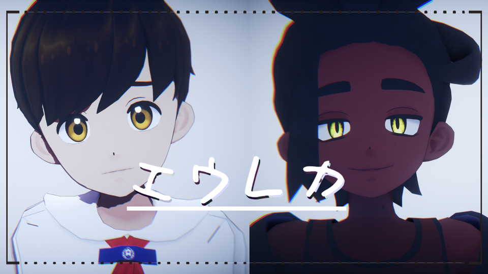 エウレカPVキット