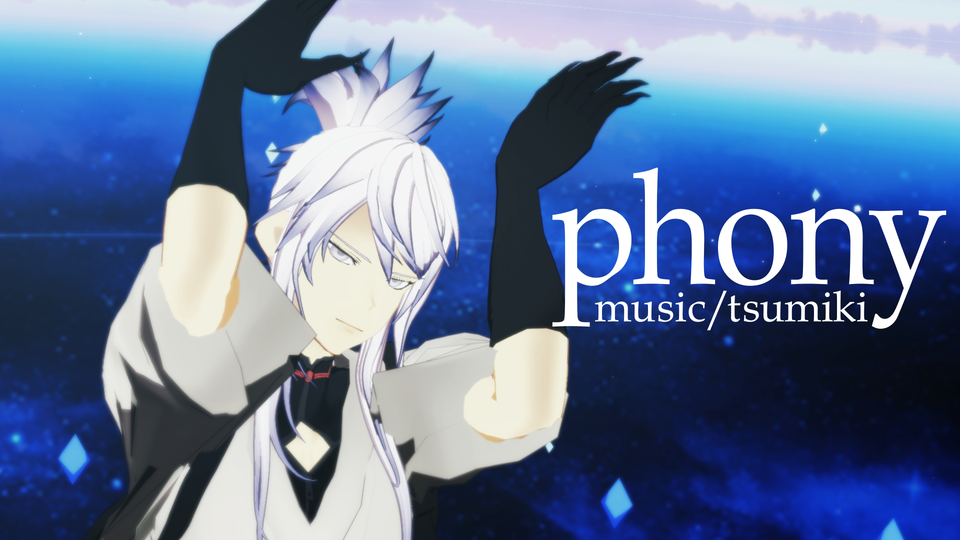 pv_フォニイ