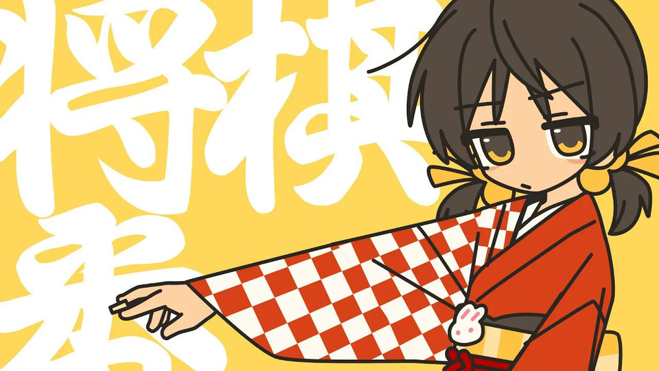 万象統ぐ緋眸]アインレーラ Ver 1.0.3 - BowlRoll