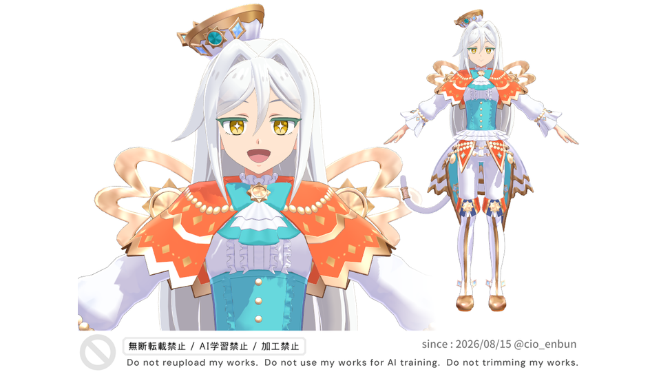 蓮城寺べる(P17-7)Ver.2.01 - BowlRoll