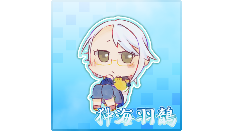 狆海ゆあん_連続音_通常B3_v1