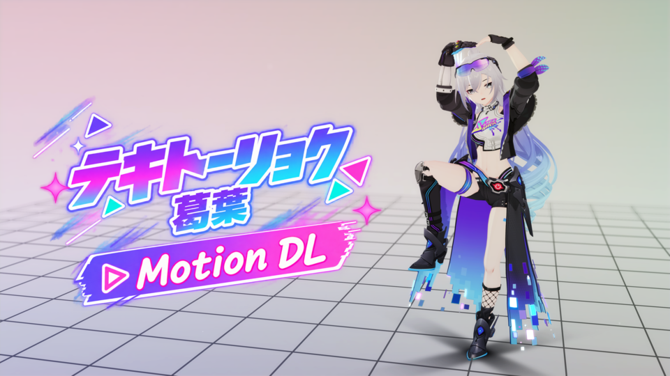 初音ミクV3ロゴ - BowlRoll