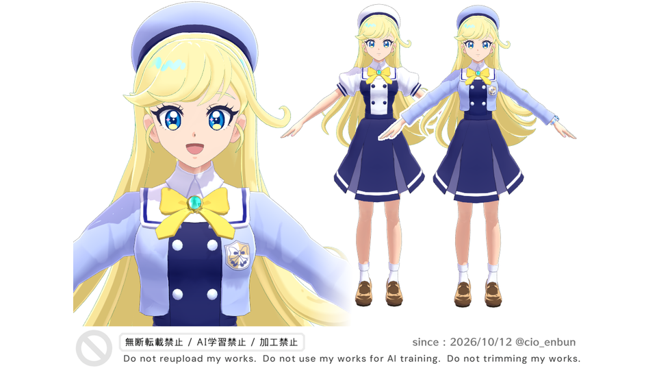 万象統ぐ緋眸]アインレーラ Ver 1.0.3 - BowlRoll