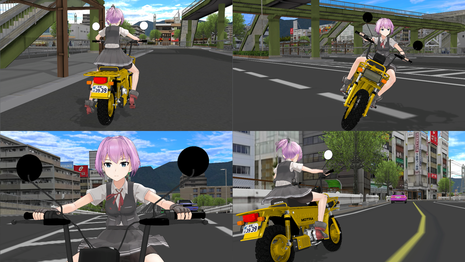 空色町をモトラで走る