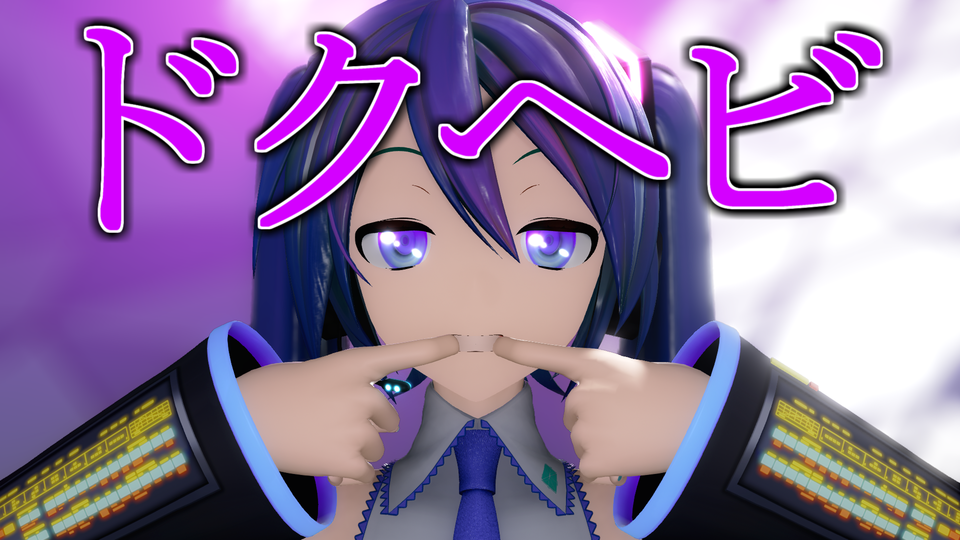 ドクヘビ　カメラ