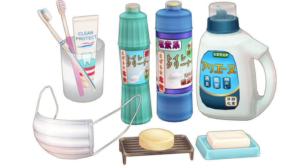 衛生用品セットver1.0