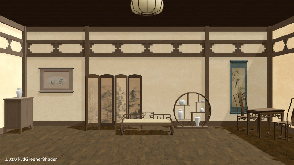 中国風部屋ステージⅡ