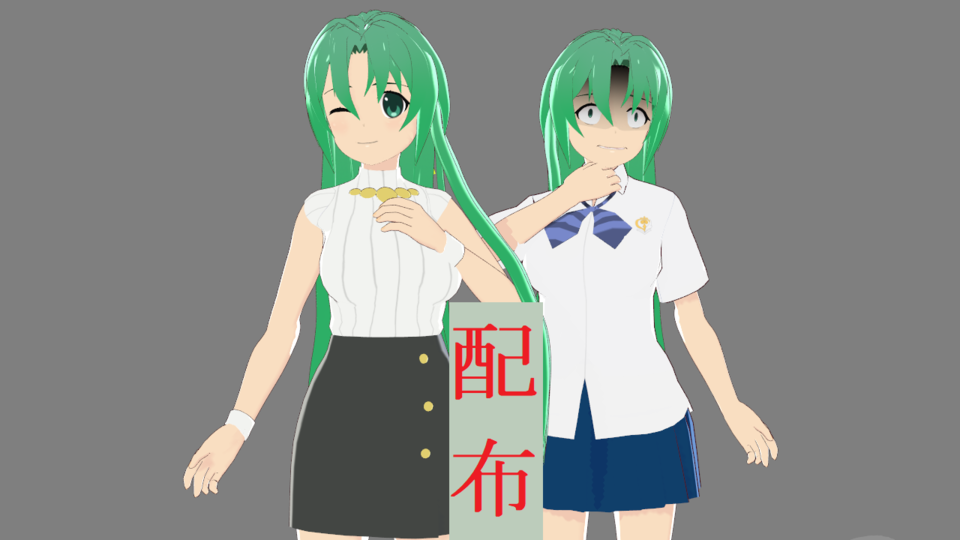 onli式園崎詩音
