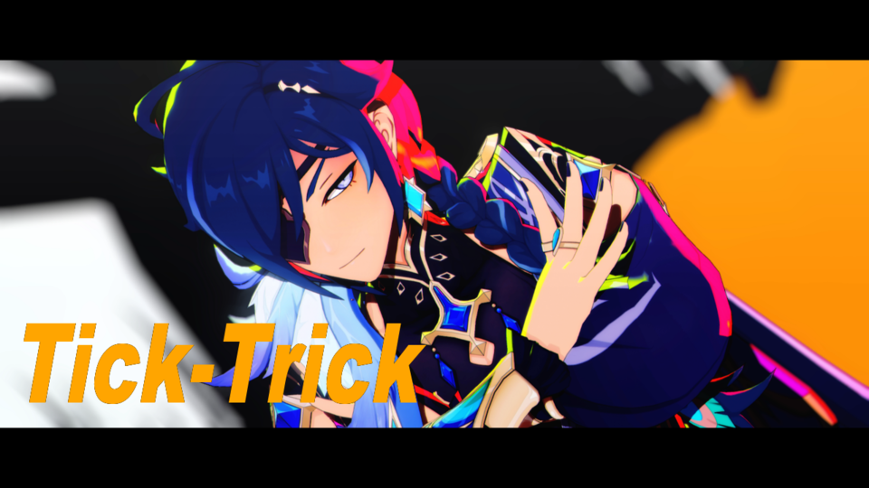 Tick-Trickカメラリップ(ミナ)