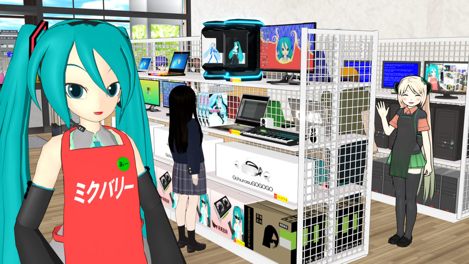 PCショップの棚っぽいモデル配布