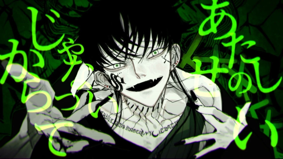 メビウス (Mobius) UST