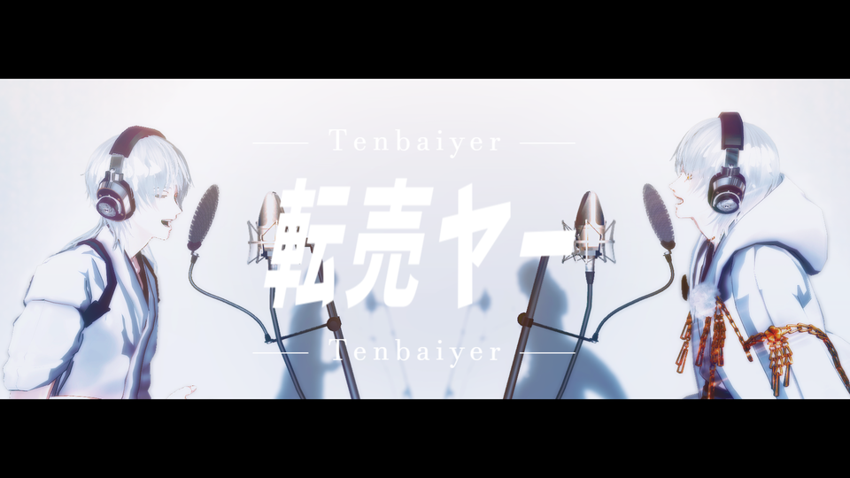 With you-モーション